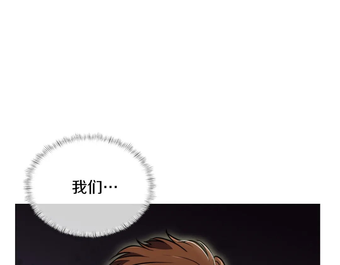 魔法屠神的我信仰科学 第75话 神王王国 第75页