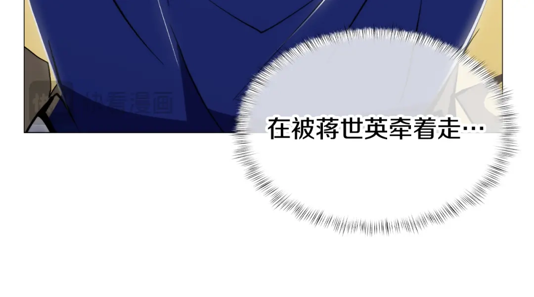 魔法屠神的我信仰科学 第75话 神王王国 第77页