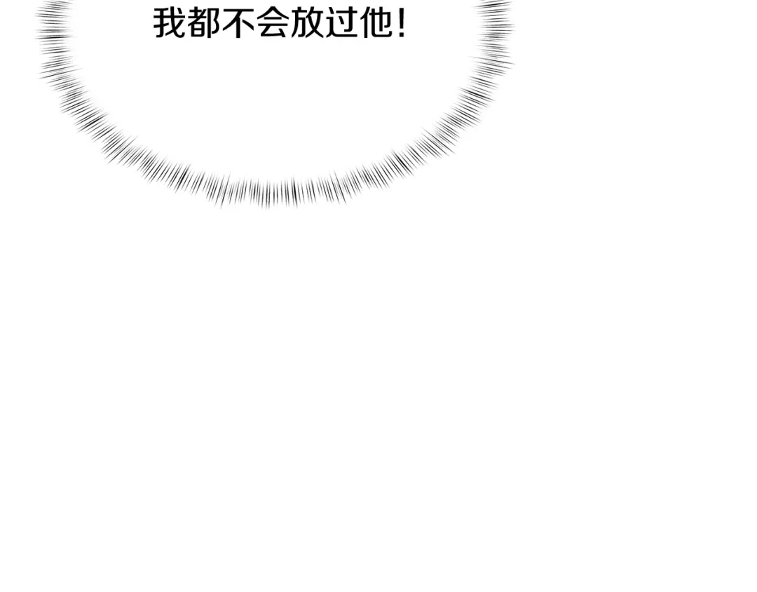 魔法屠神的我信仰科学 第76话 修罗场 第108页
