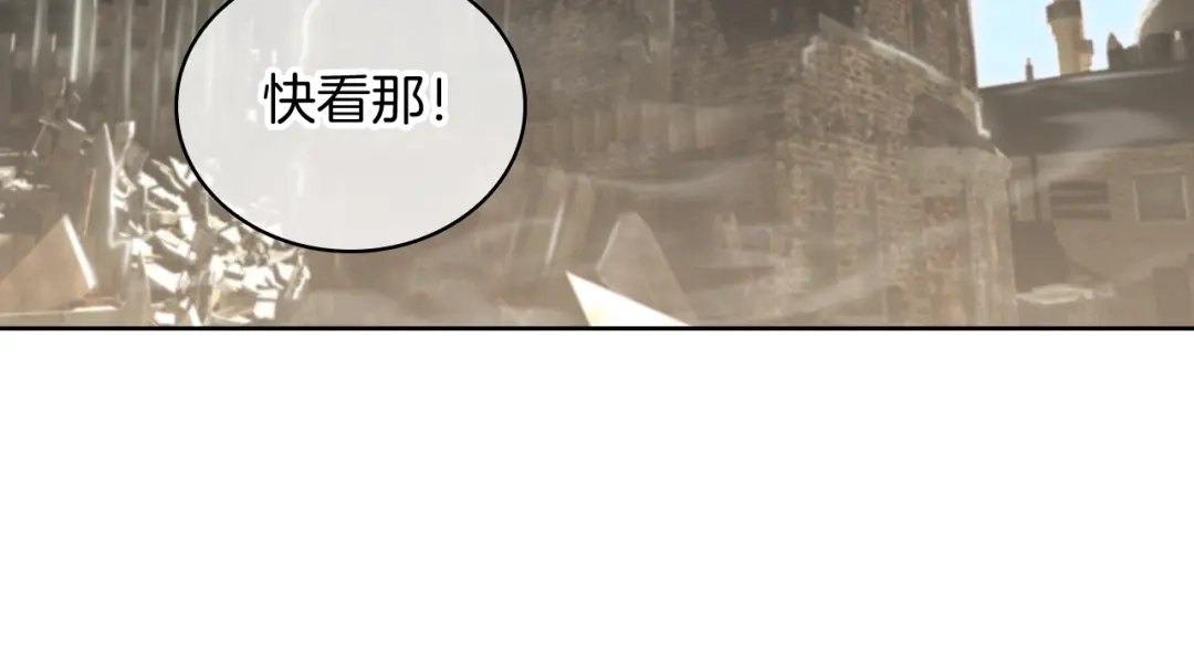 魔法屠神的我信仰科学 第76话 修罗场 第112页