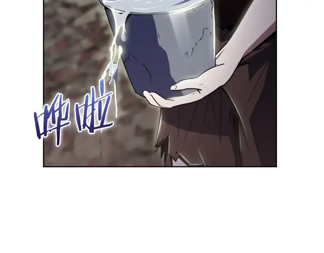 魔法屠神的我信仰科学 第76话 修罗场 第127页