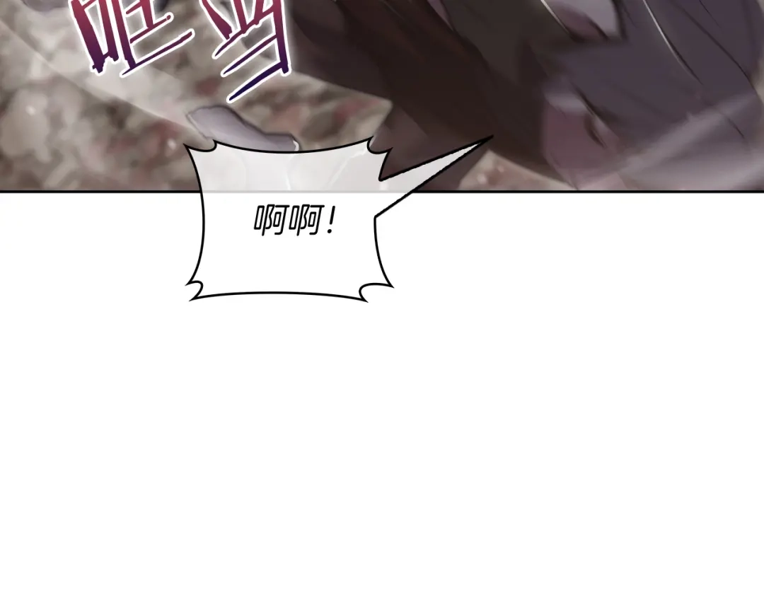 魔法屠神的我信仰科学 第76话 修罗场 第130页