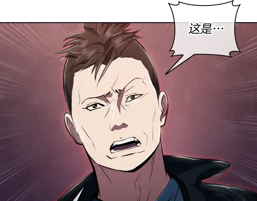 魔法屠神的我信仰科学 第76话 修罗场 第157页