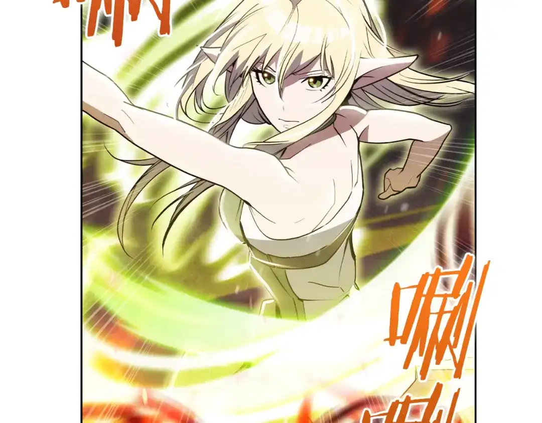魔法屠神的我信仰科学 第76话 修罗场 第167页