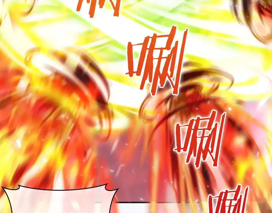 魔法屠神的我信仰科学 第76话 修罗场 第170页