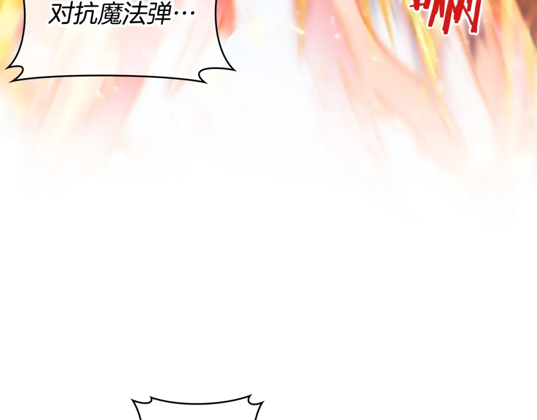 魔法屠神的我信仰科学 第76话 修罗场 第171页