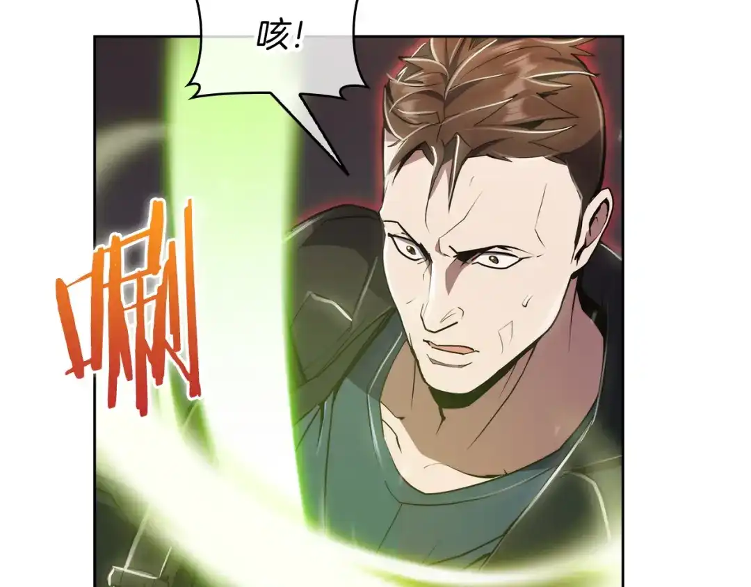 魔法屠神的我信仰科学 第76话 修罗场 第172页