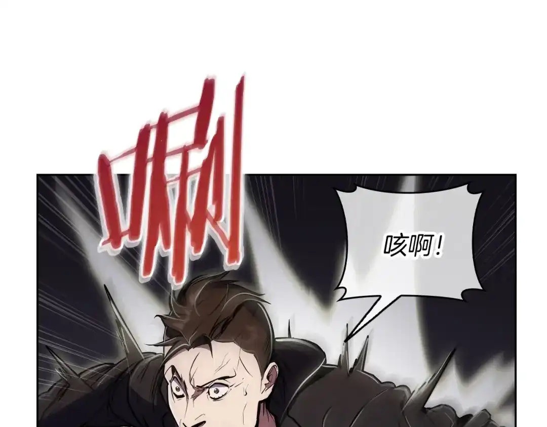 魔法屠神的我信仰科学 第76话 修罗场 第174页