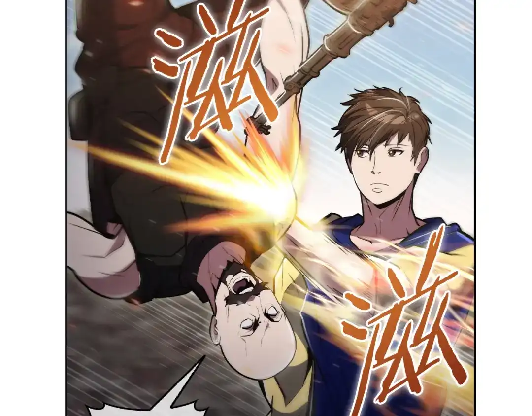 魔法屠神的我信仰科学 第76话 修罗场 第179页