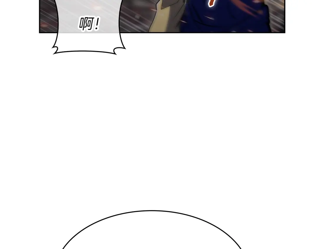 魔法屠神的我信仰科学 第76话 修罗场 第180页