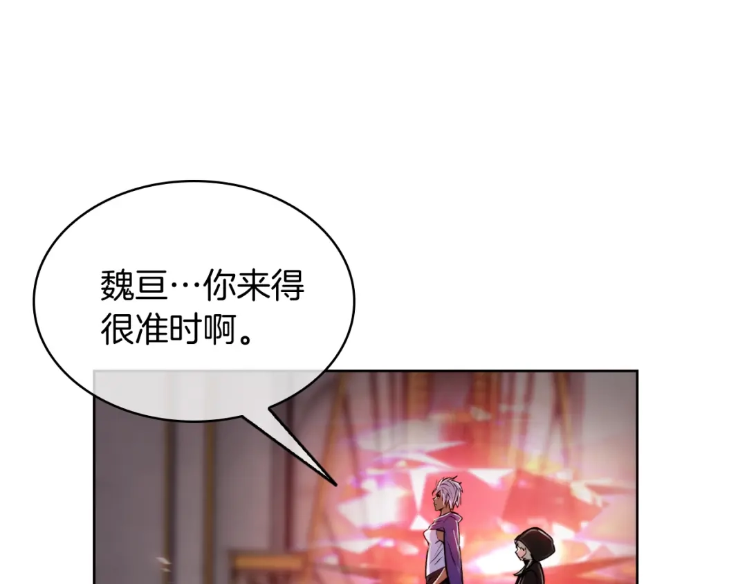 魔法屠神的我信仰科学 第76话 修罗场 第27页