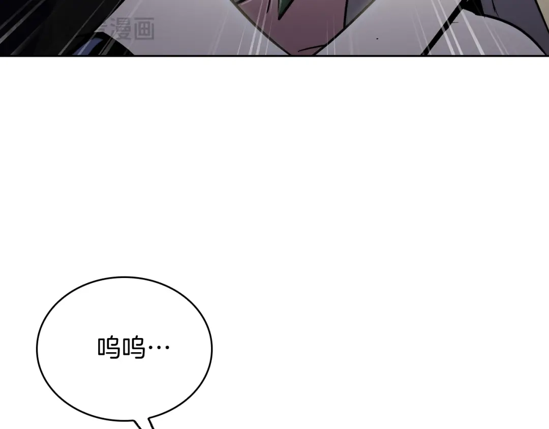 魔法屠神的我信仰科学 第76话 修罗场 第50页