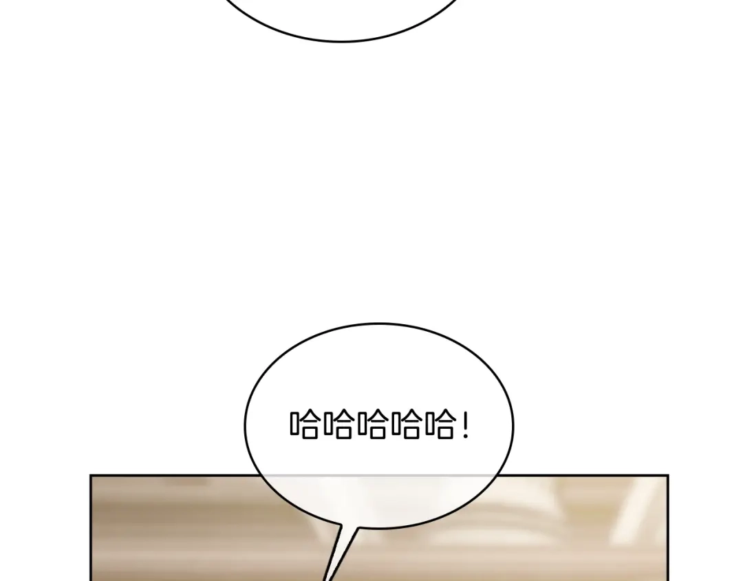 魔法屠神的我信仰科学 第76话 修罗场 第58页