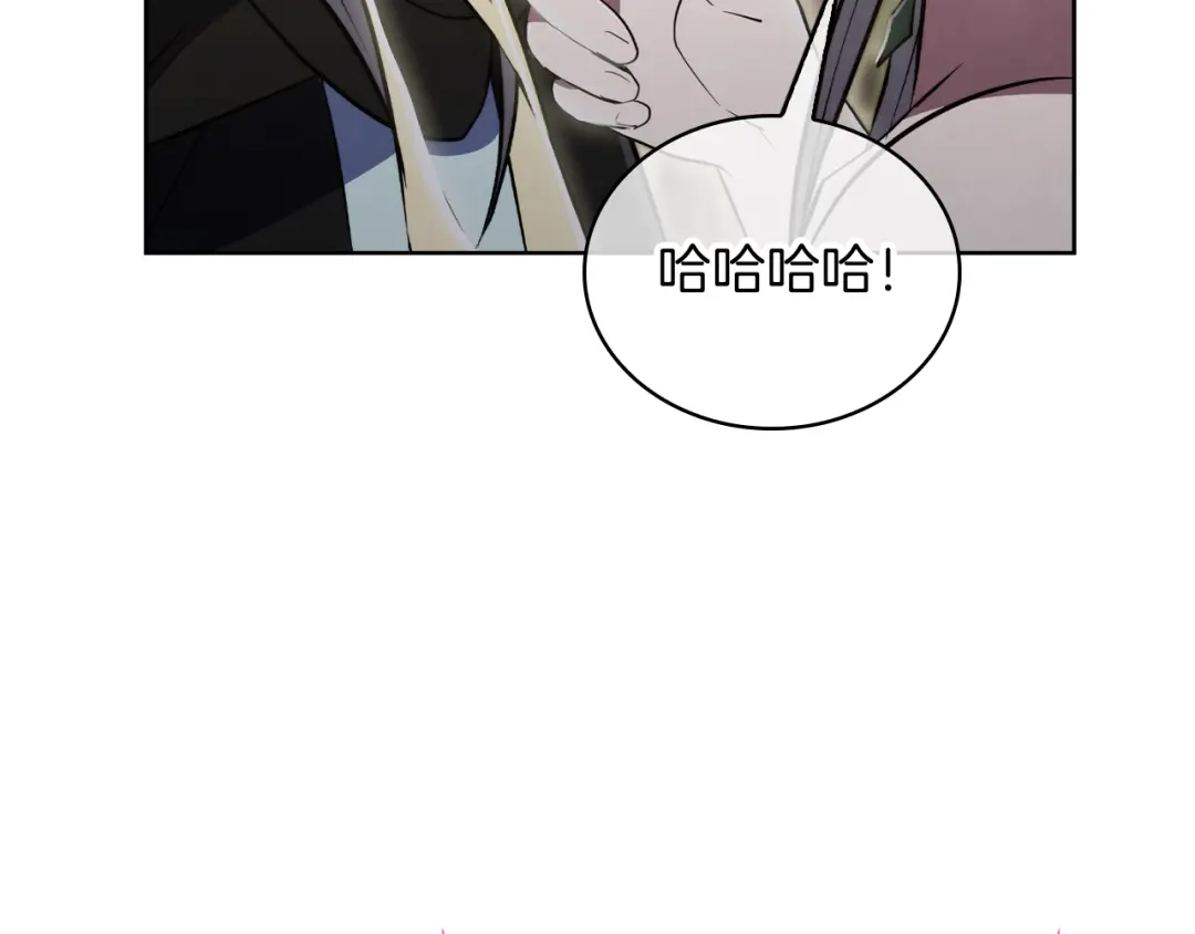魔法屠神的我信仰科学 第76话 修罗场 第60页