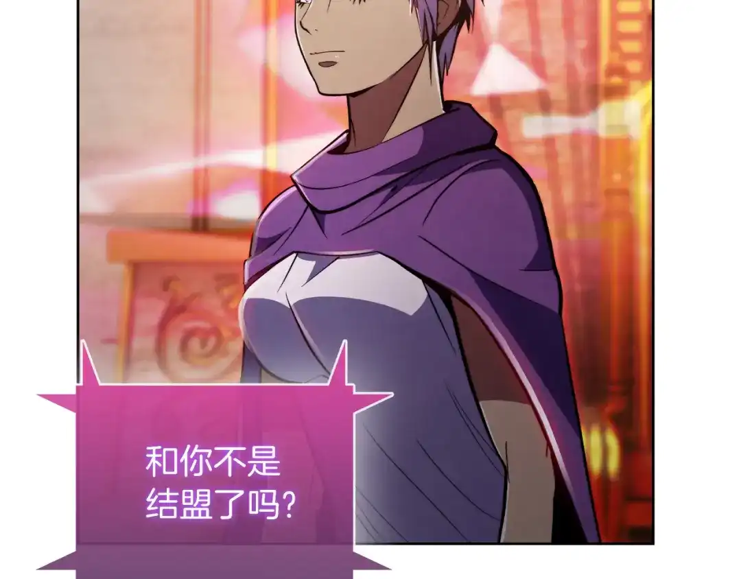 魔法屠神的我信仰科学 第76话 修罗场 第65页
