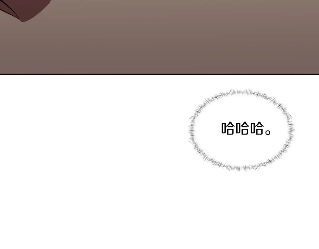 魔法屠神的我信仰科学 第76话 修罗场 第70页