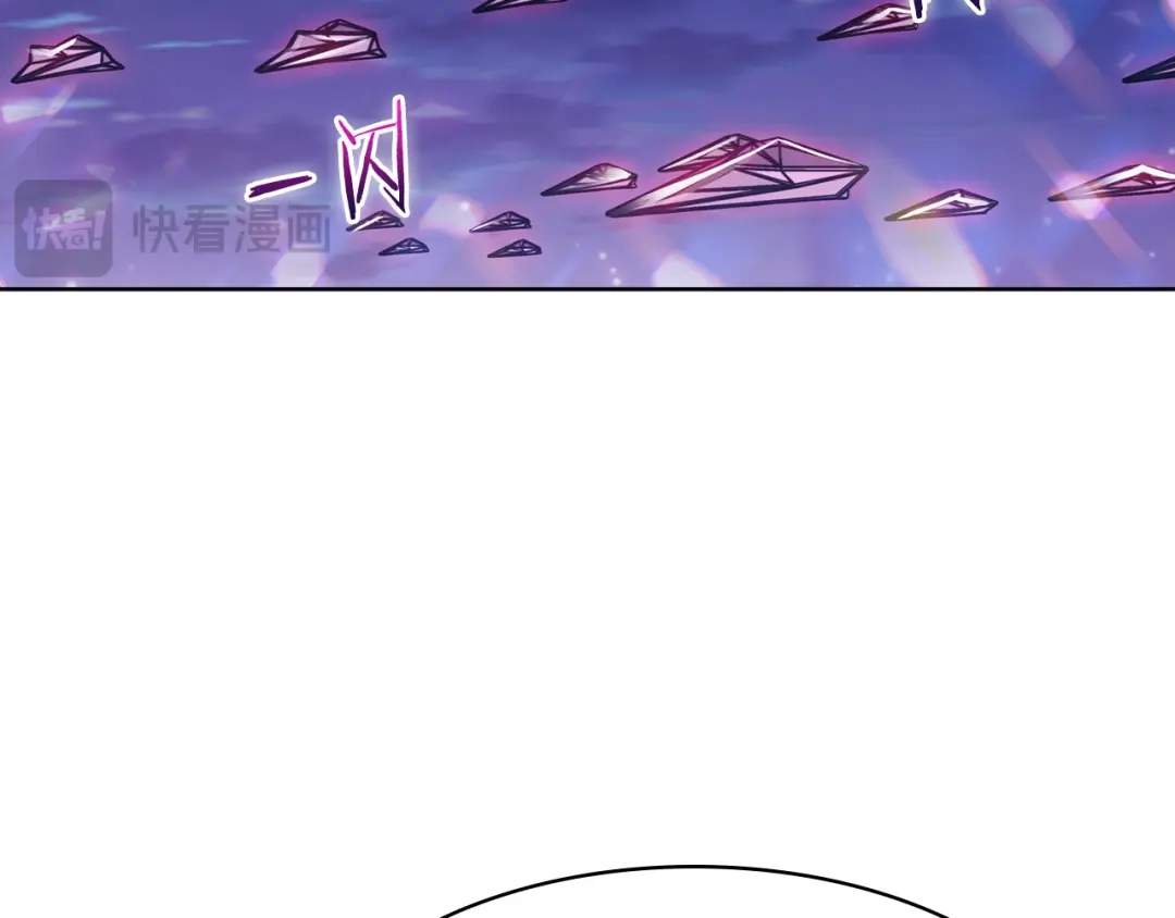 魔法屠神的我信仰科学 第76话 修罗场 第75页