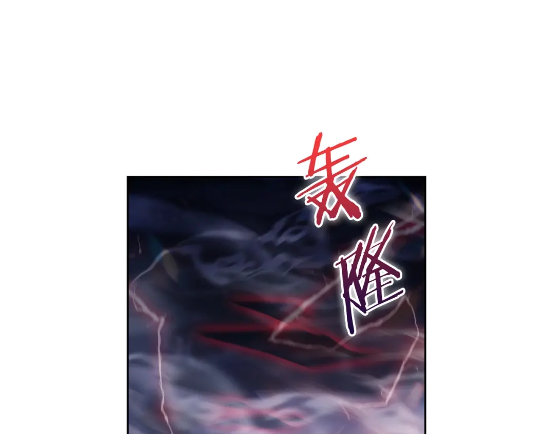 魔法屠神的我信仰科学 第76话 修罗场 第88页