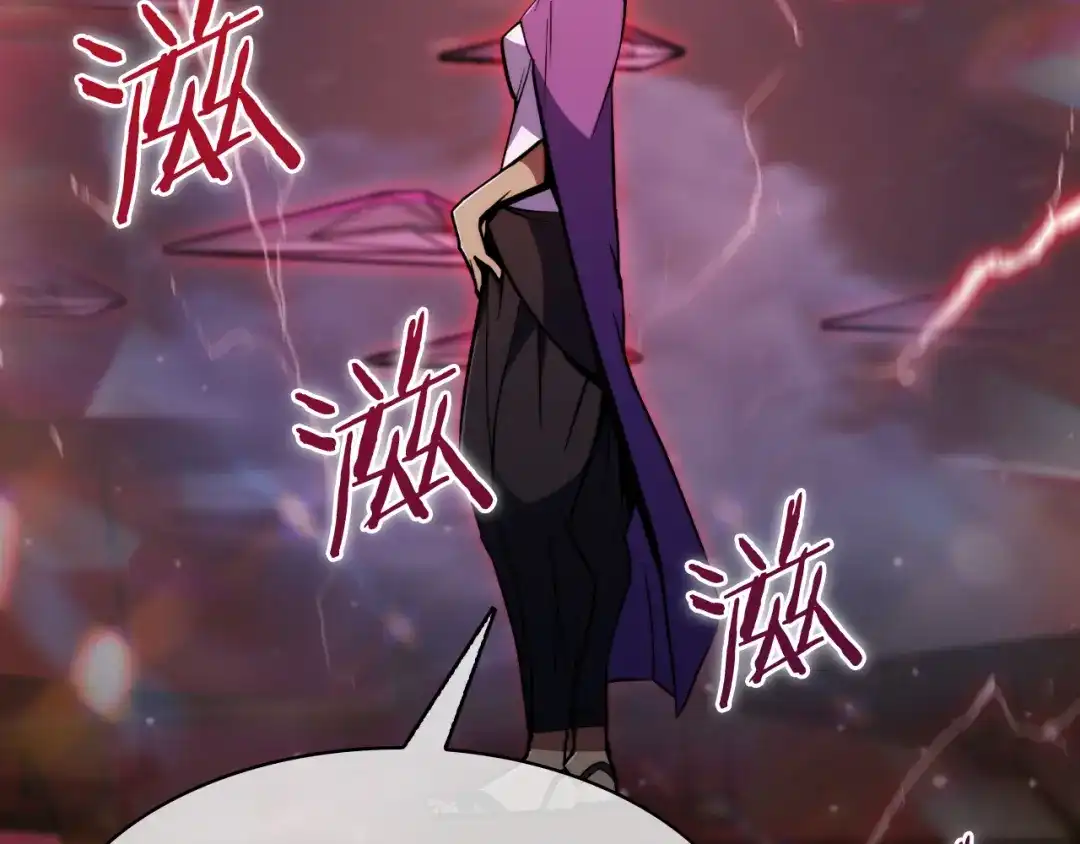魔法屠神的我信仰科学 第76话 修罗场 第91页