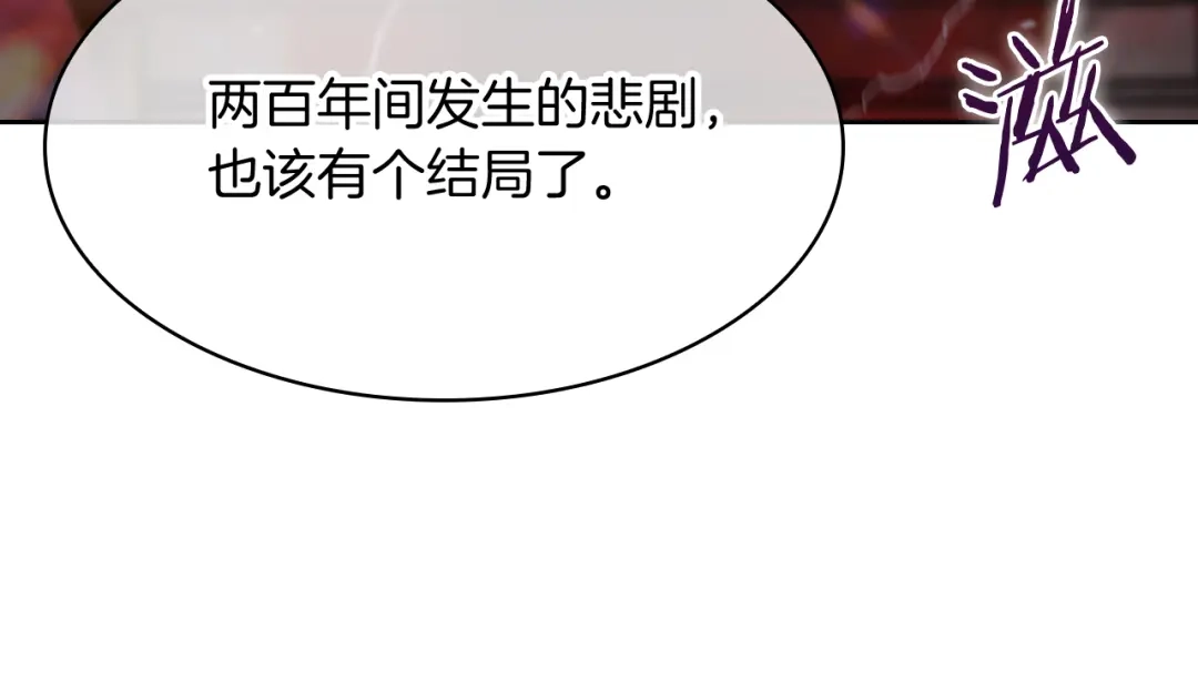 魔法屠神的我信仰科学 第76话 修罗场 第92页