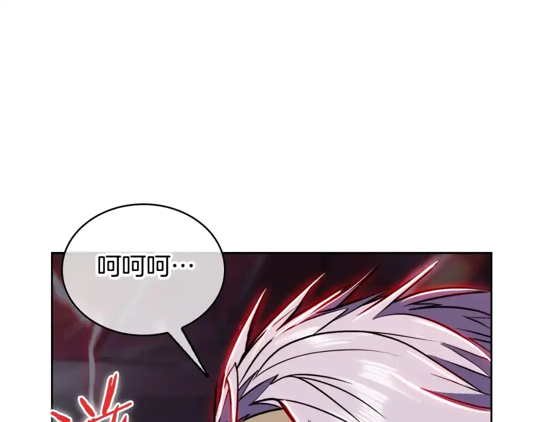 魔法屠神的我信仰科学 第76话 修罗场 第93页