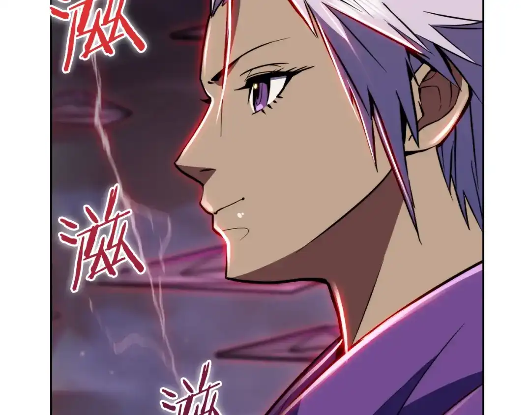 魔法屠神的我信仰科学 第76话 修罗场 第94页