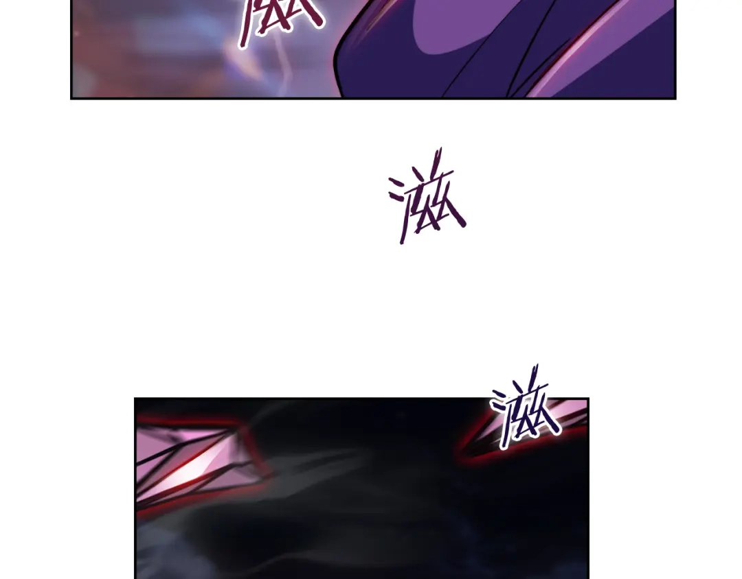 魔法屠神的我信仰科学 第76话 修罗场 第95页