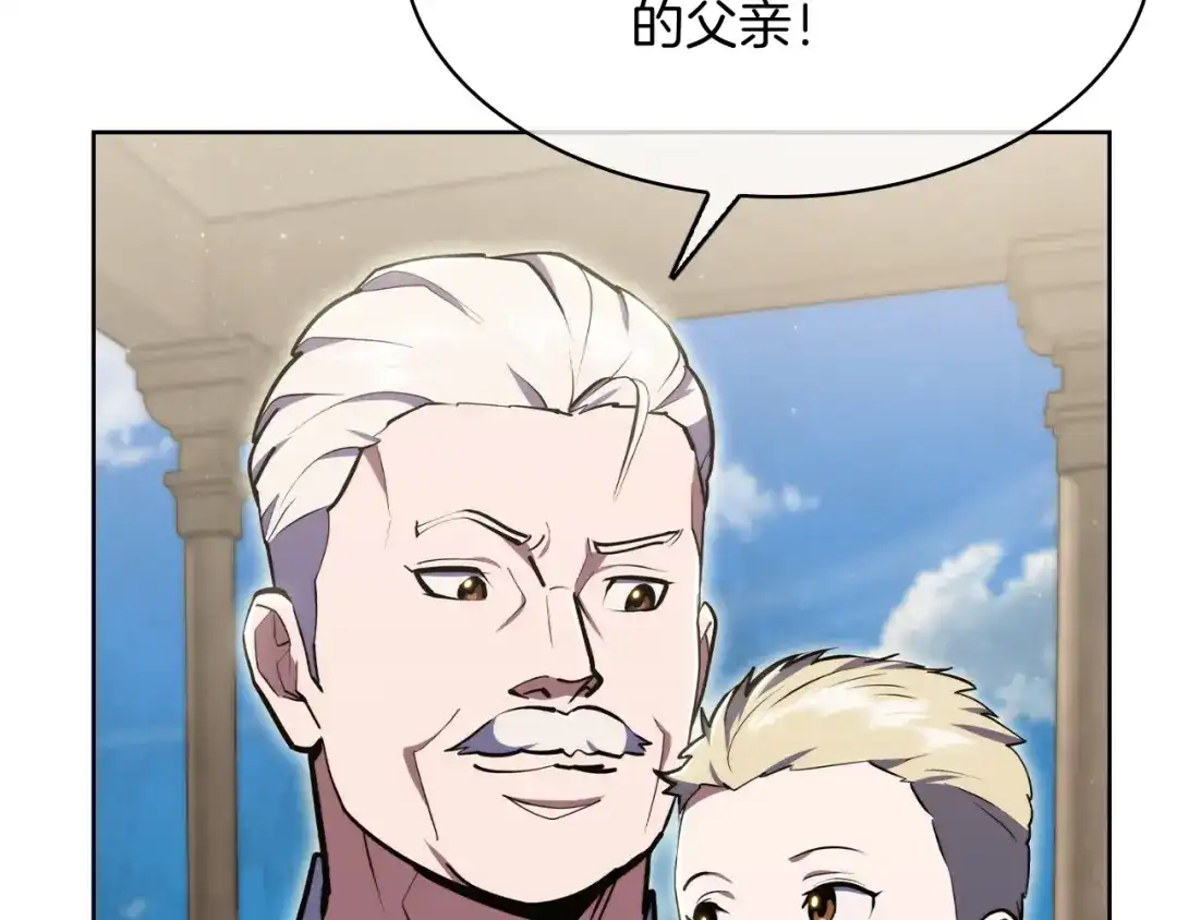 魔法屠神的我信仰科学 第77话 解散集中营 第101页