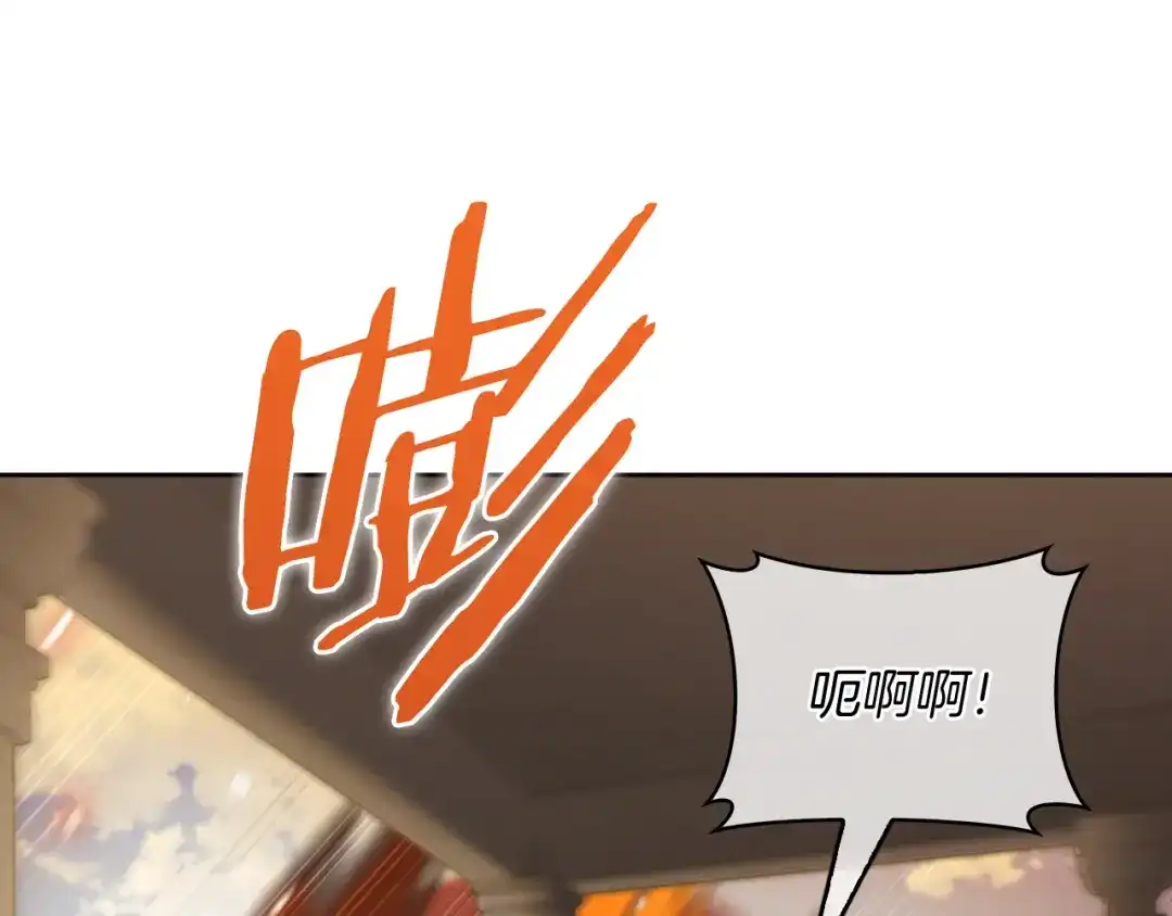 魔法屠神的我信仰科学 第77话 解散集中营 第104页