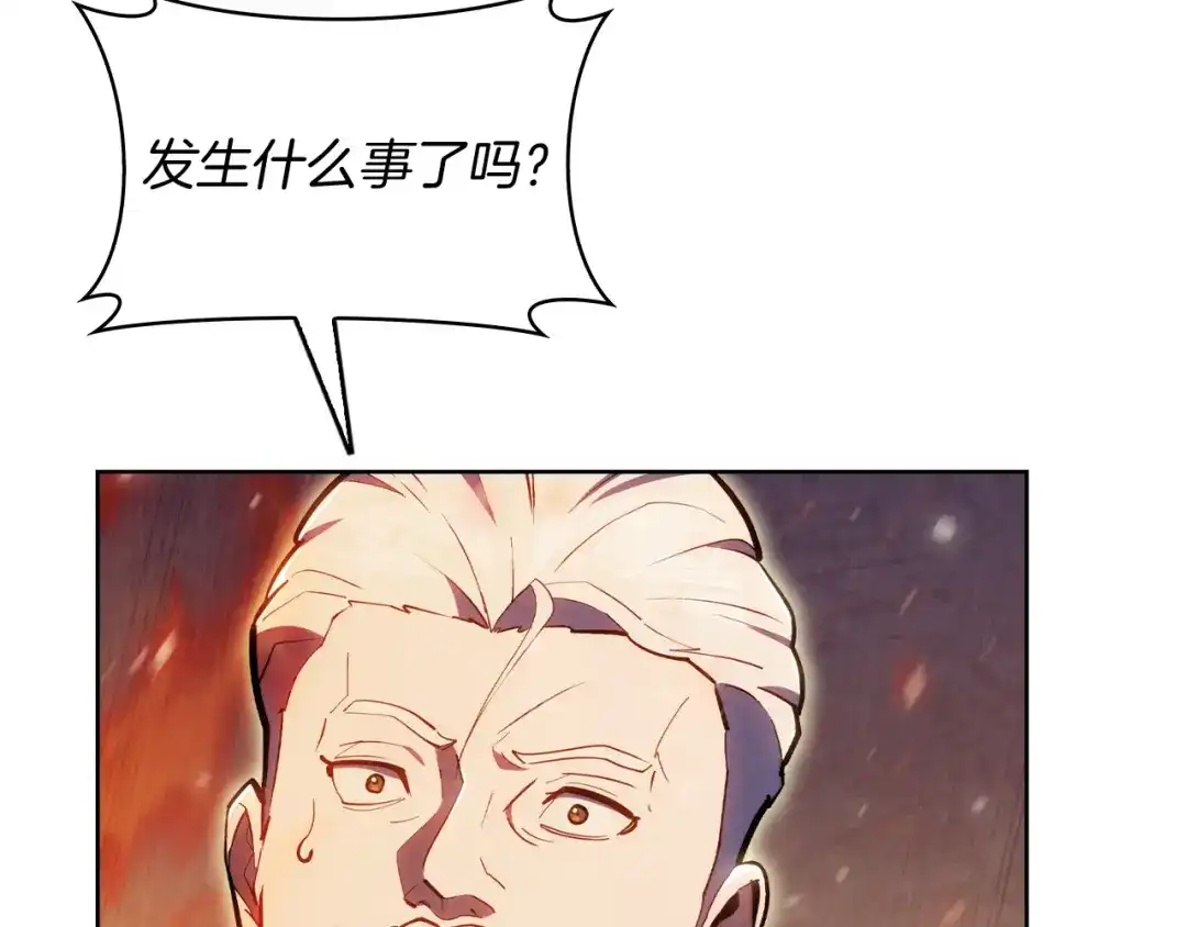 魔法屠神的我信仰科学 第77话 解散集中营 第107页