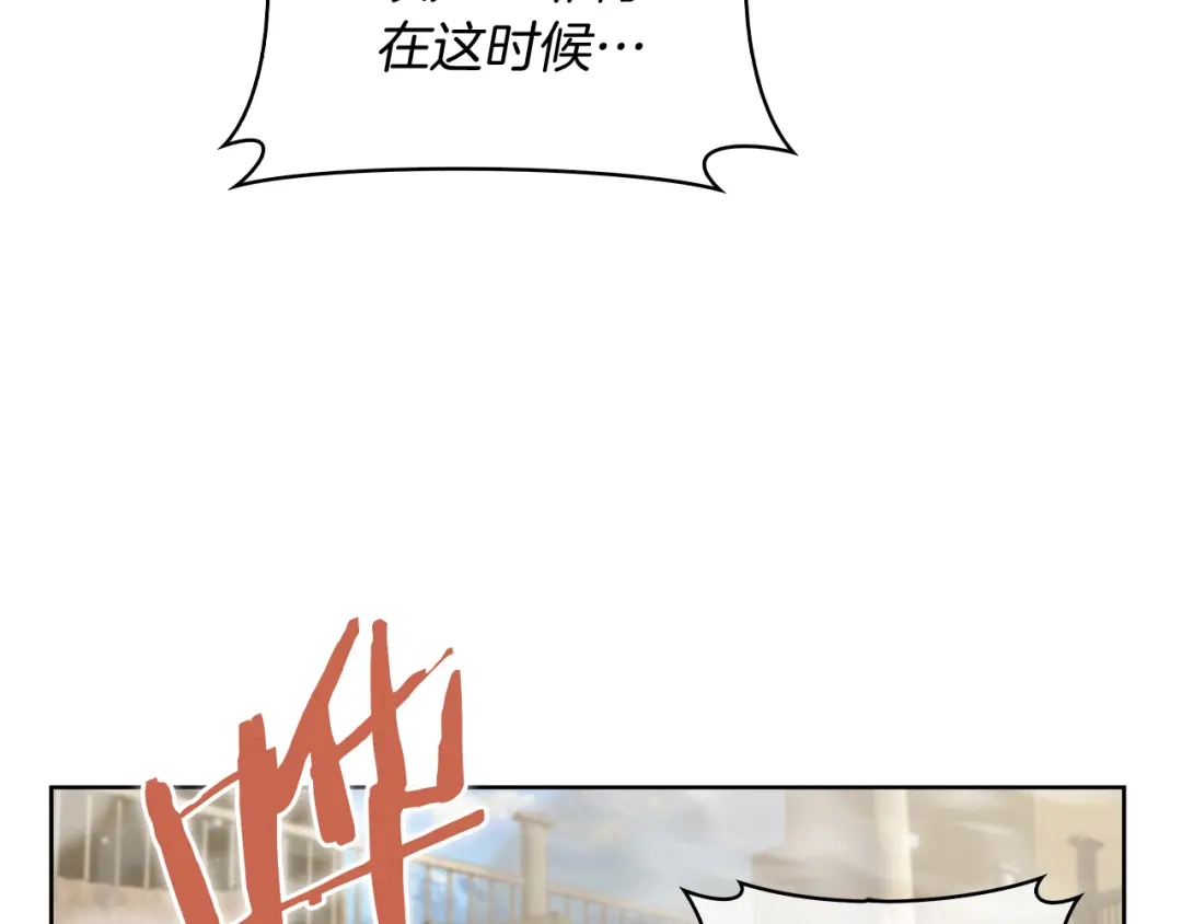 魔法屠神的我信仰科学 第77话 解散集中营 第109页