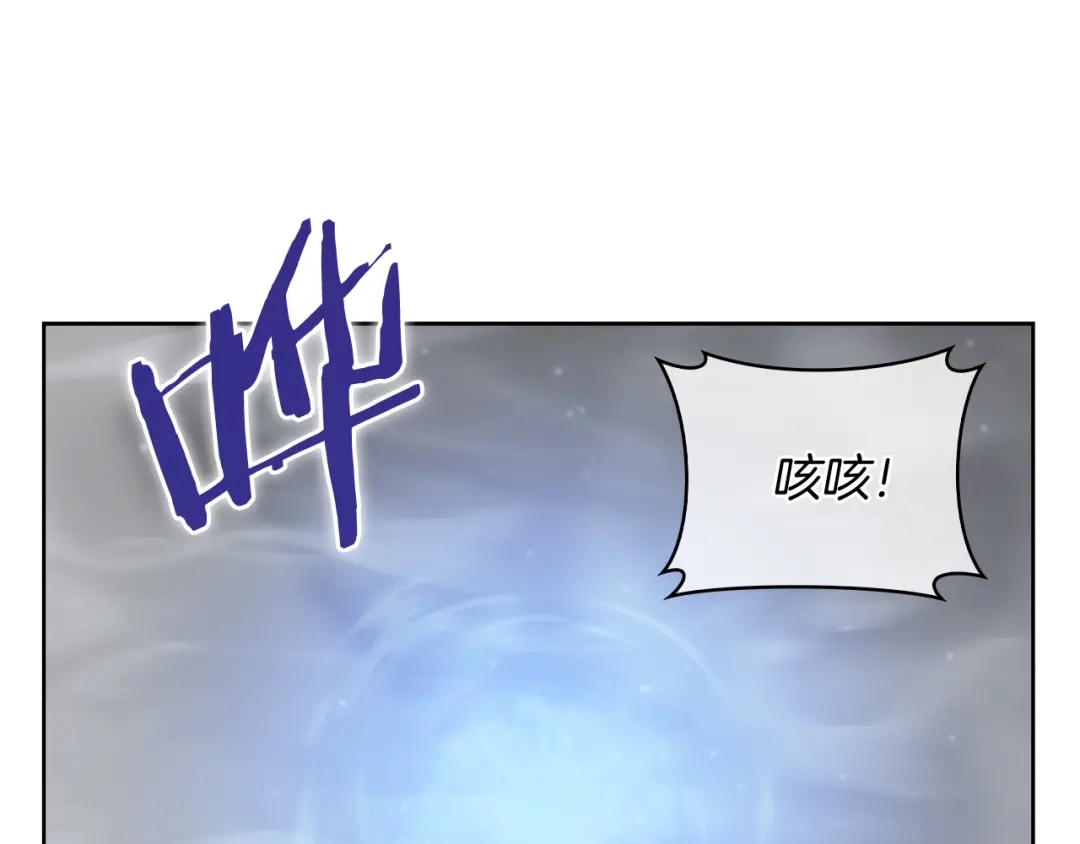魔法屠神的我信仰科学 第77话 解散集中营 第115页