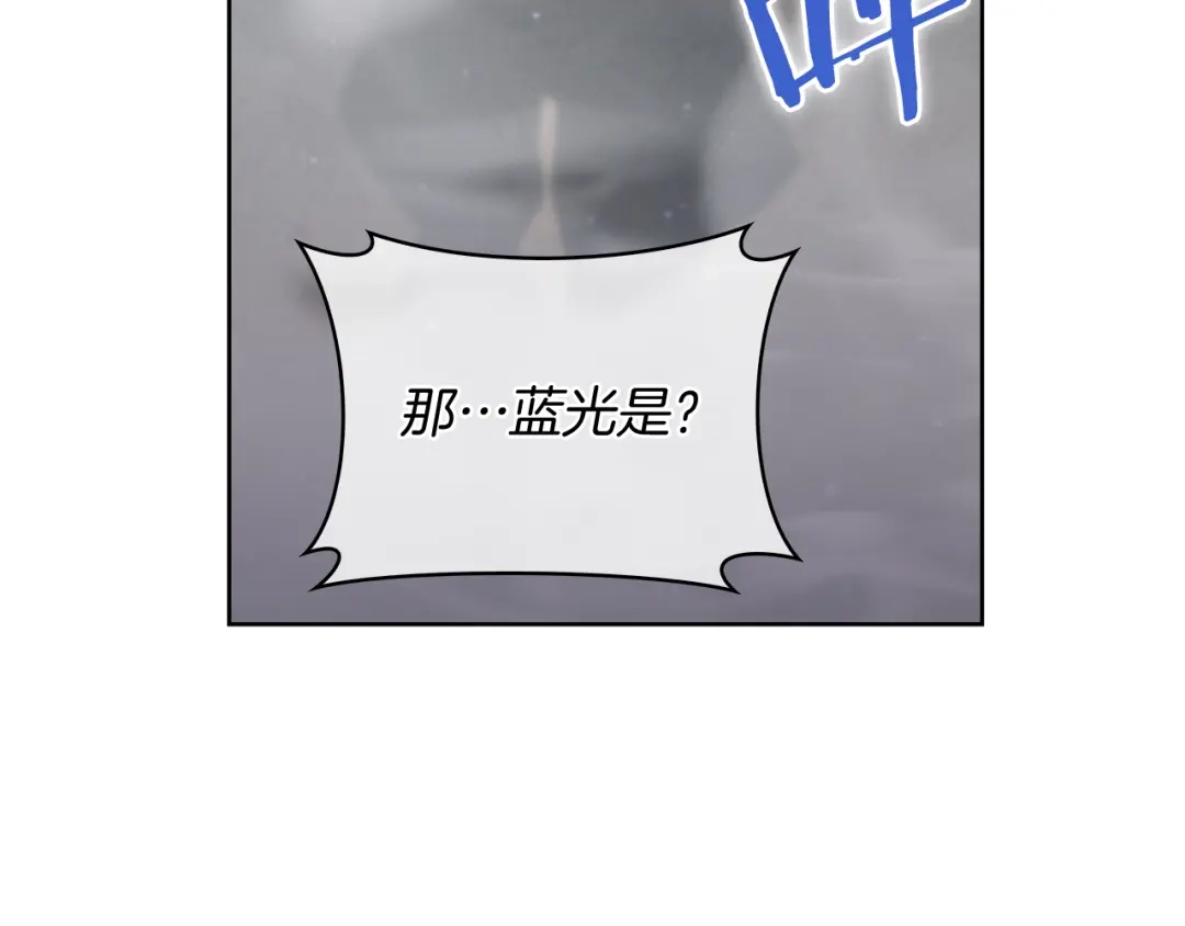 魔法屠神的我信仰科学 第77话 解散集中营 第118页
