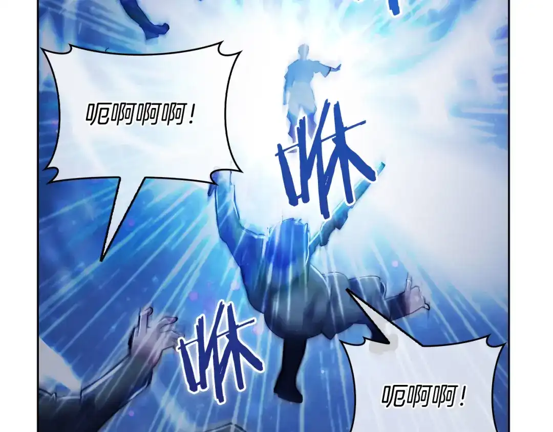 魔法屠神的我信仰科学 第77话 解散集中营 第126页