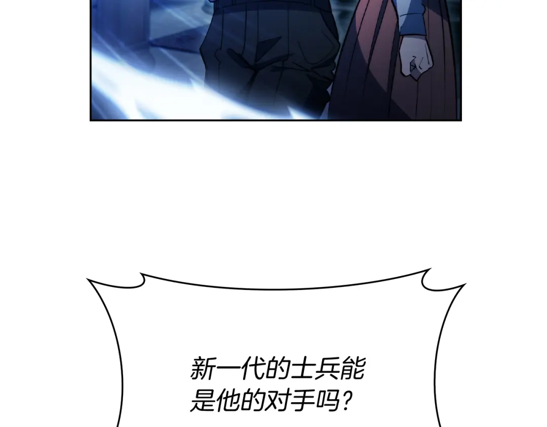 魔法屠神的我信仰科学 第77话 解散集中营 第129页