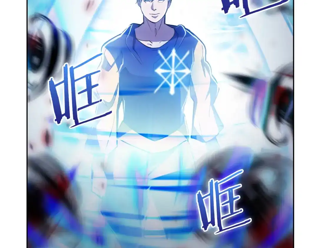 魔法屠神的我信仰科学 第77话 解散集中营 第131页