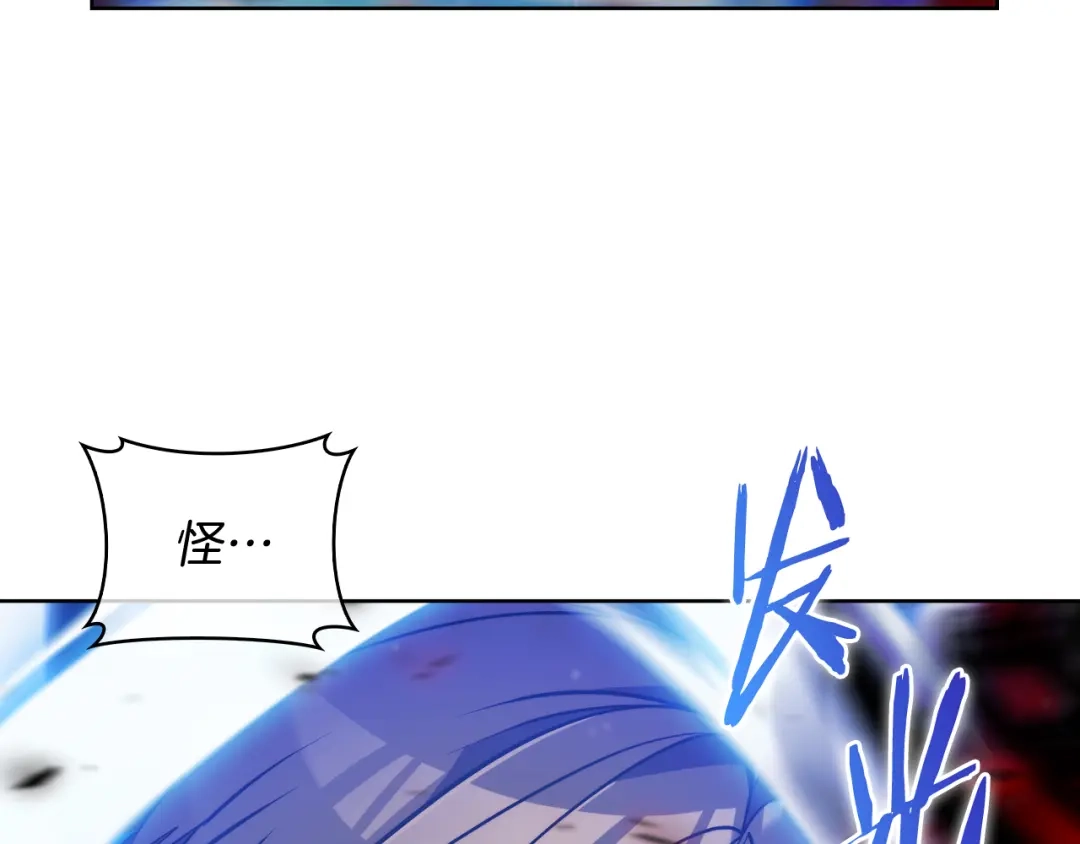 魔法屠神的我信仰科学 第77话 解散集中营 第132页