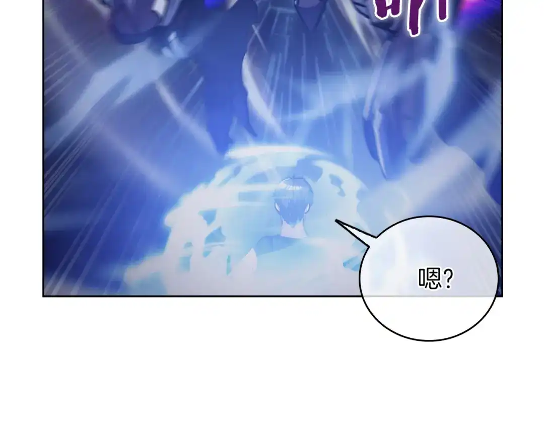 魔法屠神的我信仰科学 第77话 解散集中营 第136页