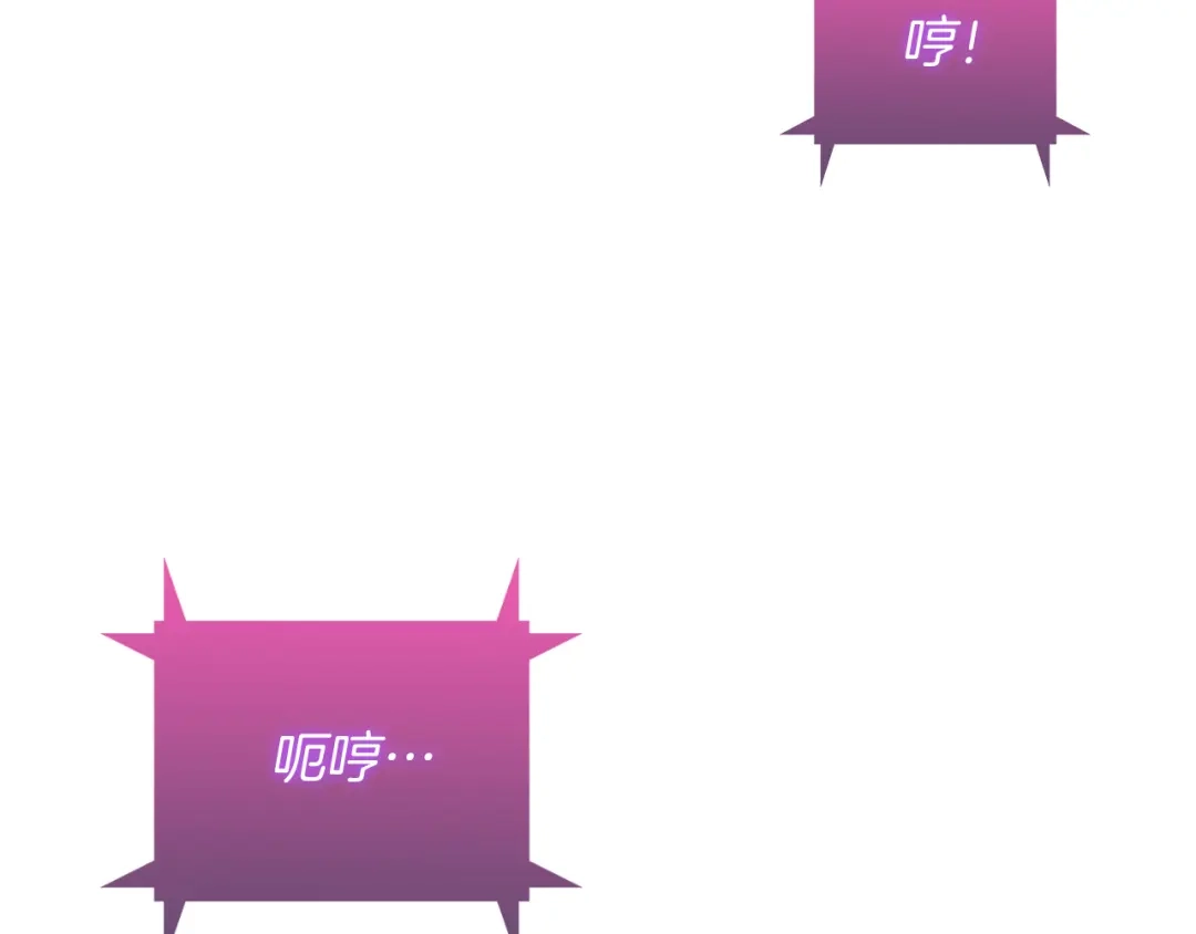 魔法屠神的我信仰科学 第77话 解散集中营 第139页