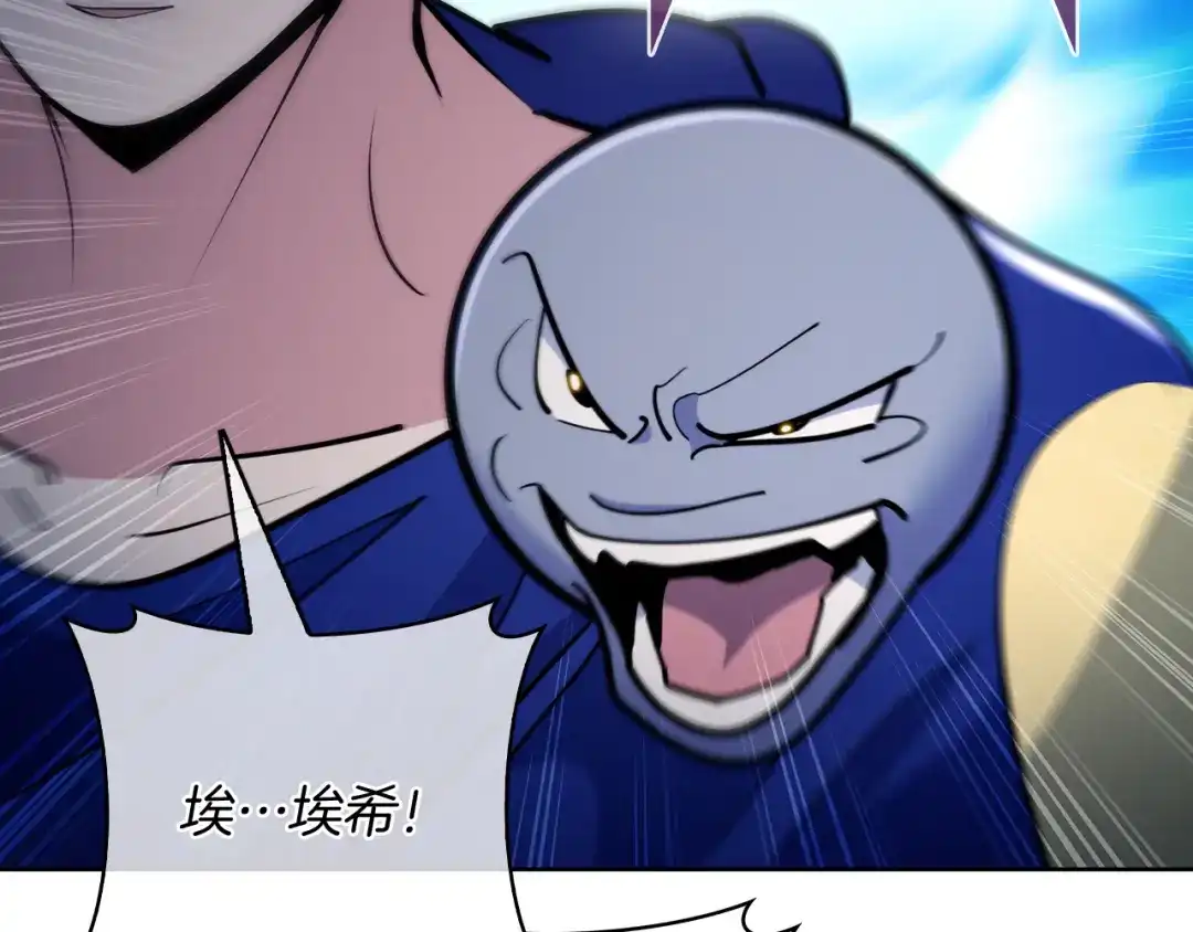 魔法屠神的我信仰科学 第77话 解散集中营 第147页