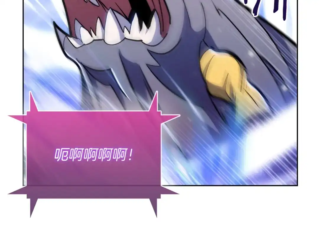 魔法屠神的我信仰科学 第77话 解散集中营 第152页