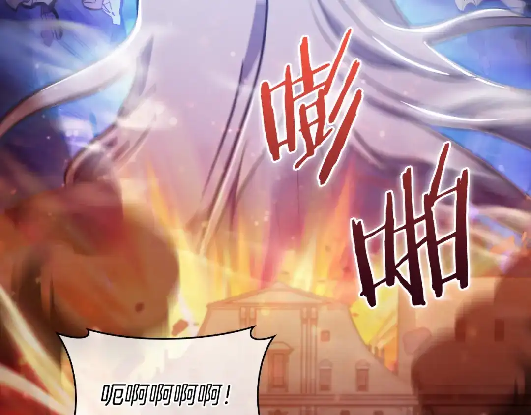 魔法屠神的我信仰科学 第77话 解散集中营 第154页