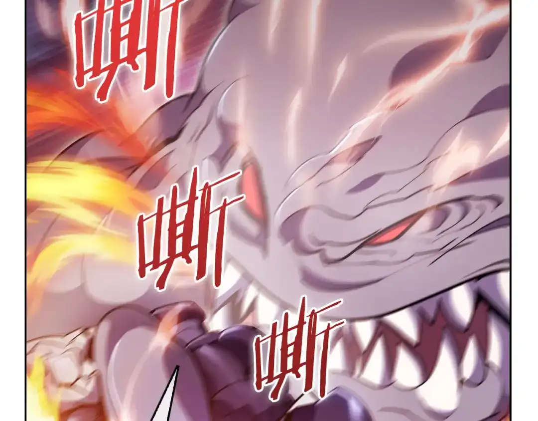 魔法屠神的我信仰科学 第77话 解散集中营 第157页
