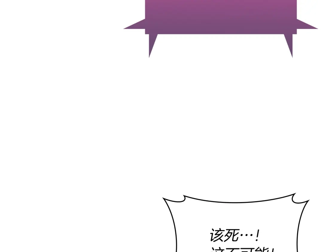 魔法屠神的我信仰科学 第77话 解散集中营 第159页