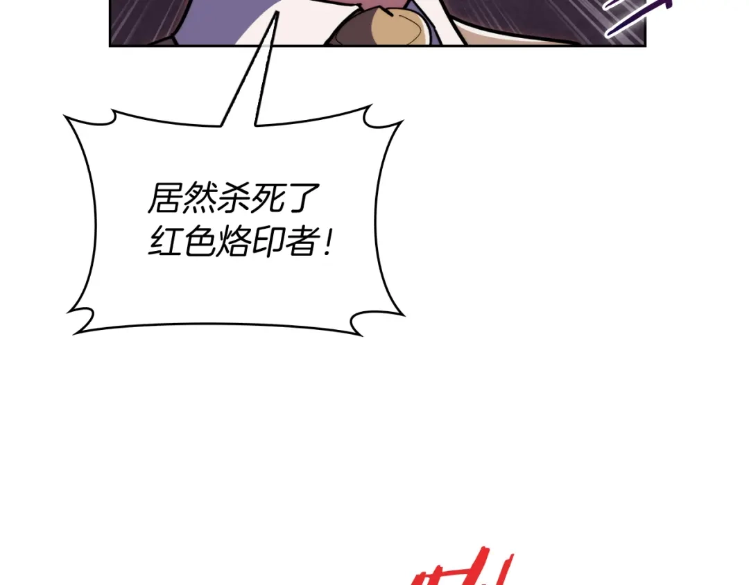 魔法屠神的我信仰科学 第77话 解散集中营 第161页