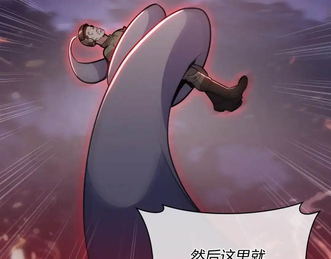 魔法屠神的我信仰科学 第77话 解散集中营 第165页