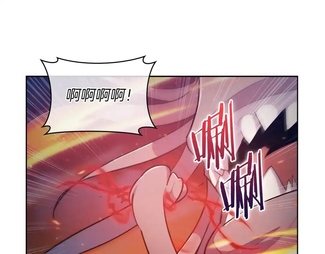 魔法屠神的我信仰科学 第77话 解散集中营 第167页