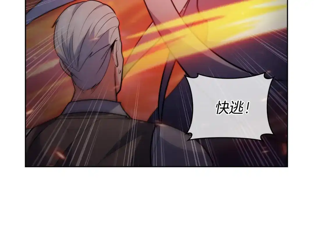 魔法屠神的我信仰科学 第77话 解散集中营 第168页