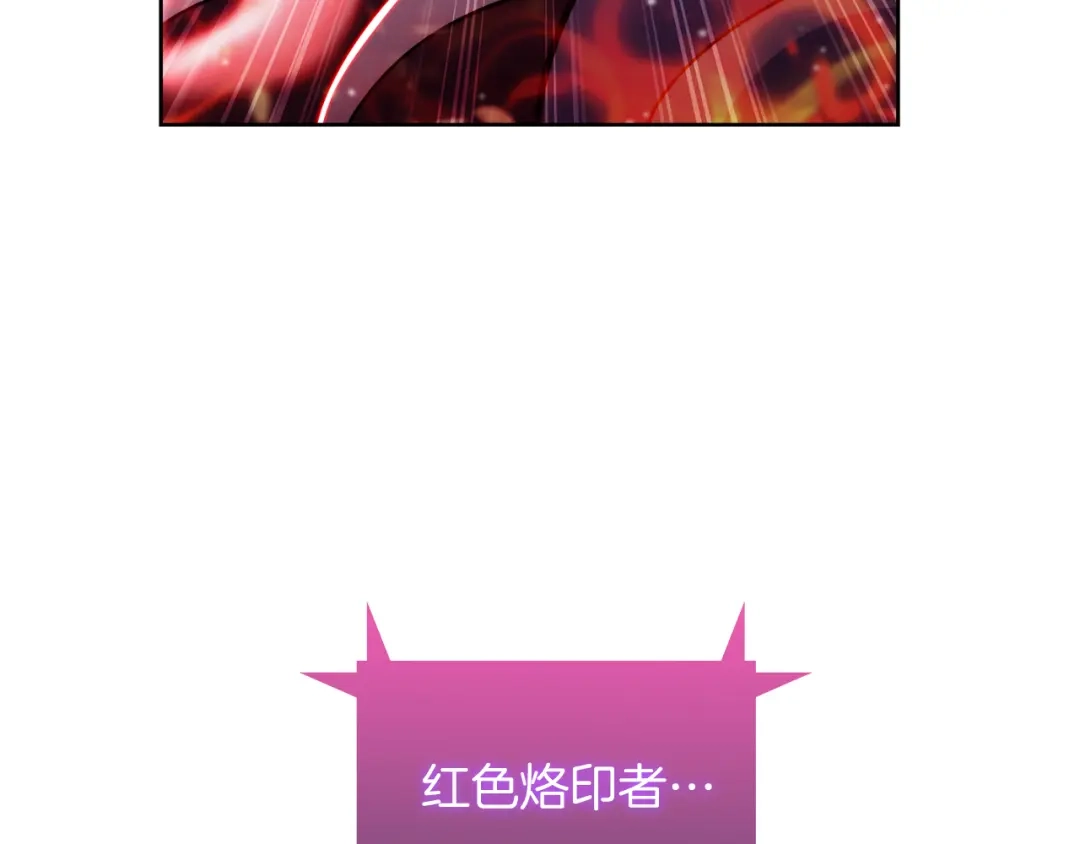 魔法屠神的我信仰科学 第77话 解散集中营 第171页