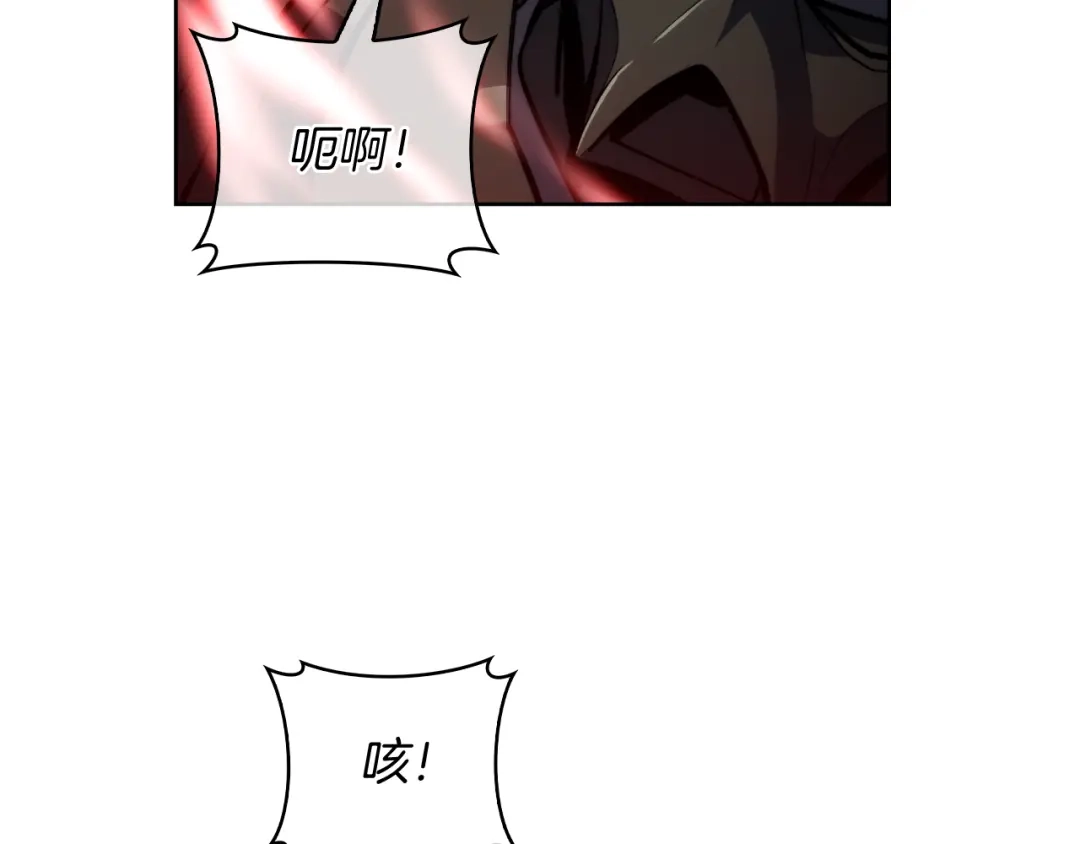魔法屠神的我信仰科学 第77话 解散集中营 第181页